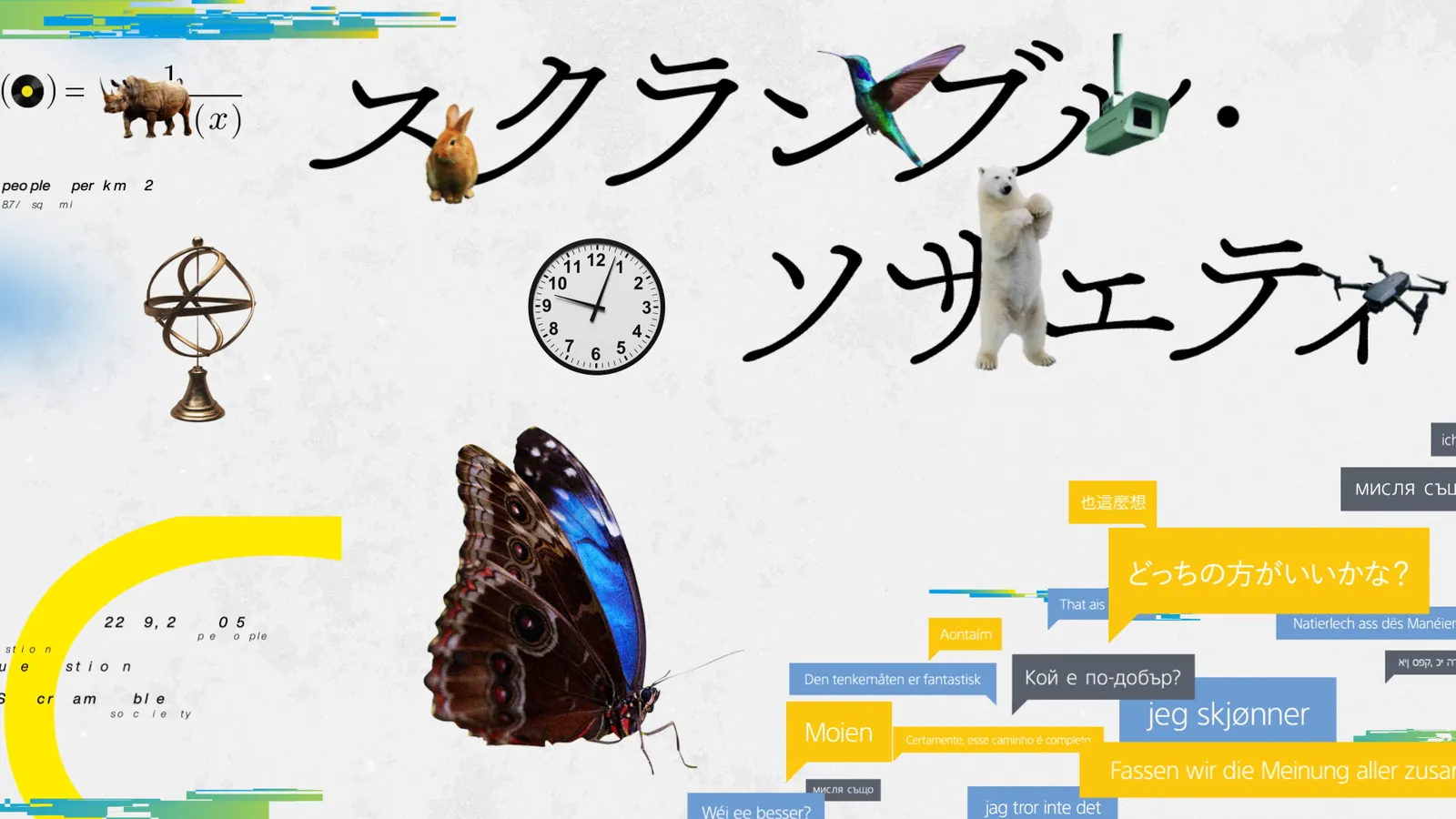 QWS_005